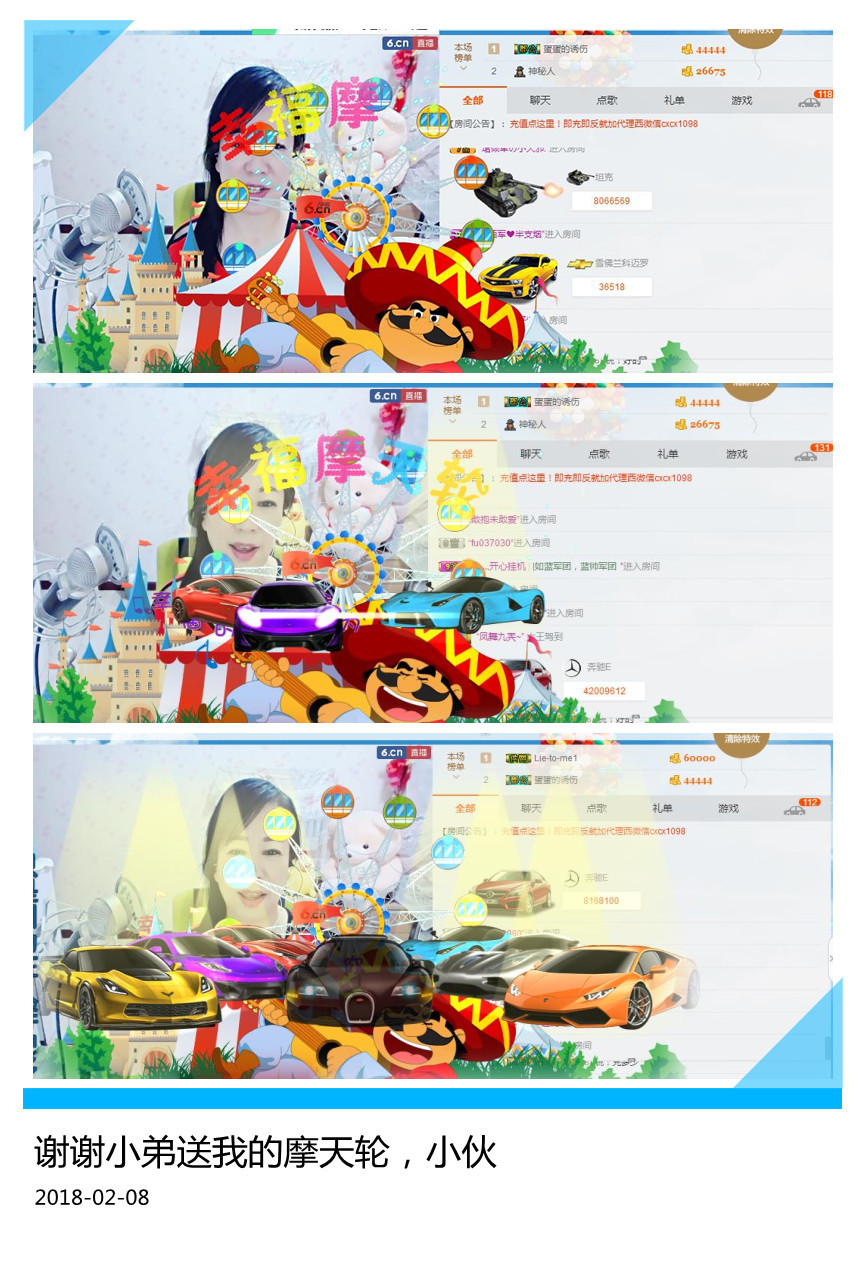 魅力女人唱民歌的图片