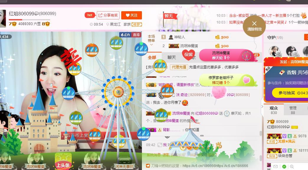 红姐💞静静听歌🎶的图片