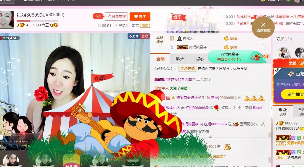 红姐💞静静听歌🎶的图片