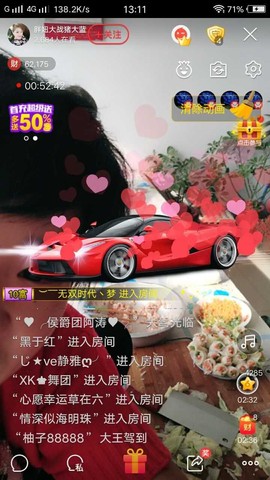随缘小妞儿主播照片