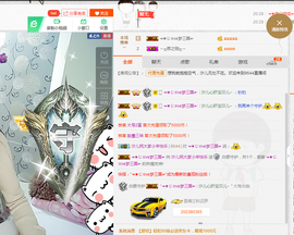 汐儿💋暂离主播照片