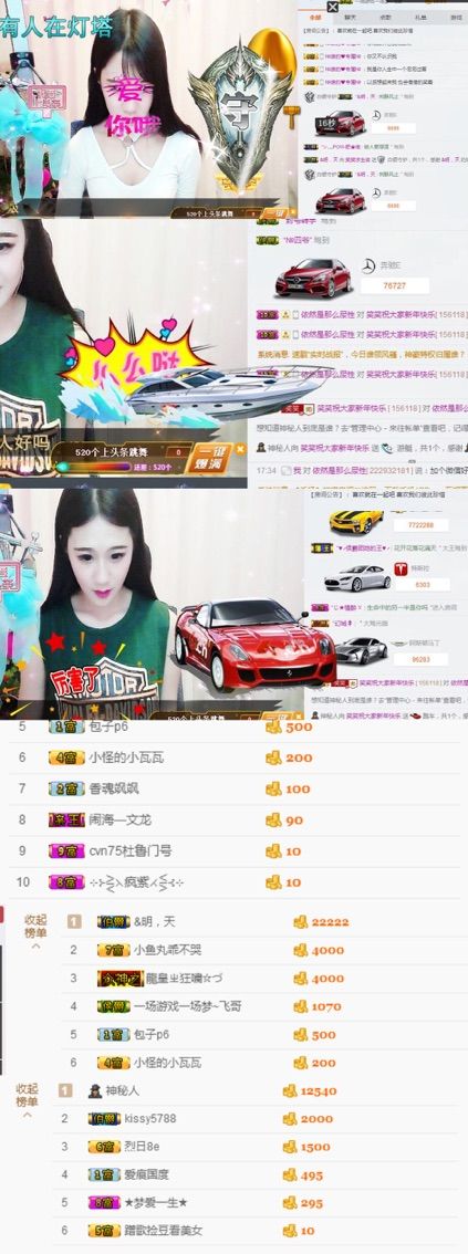 你的大宝贝哈哈主播照片