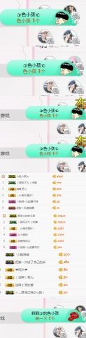 菲儿💅主播照片