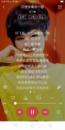 天枢★主播照片