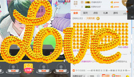 随缘小妞儿主播照片