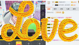 随缘小妞儿主播照片