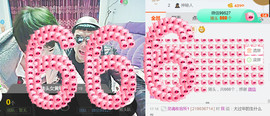 随缘小妞儿主播照片