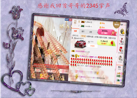 开心❤️❤️果主播照片