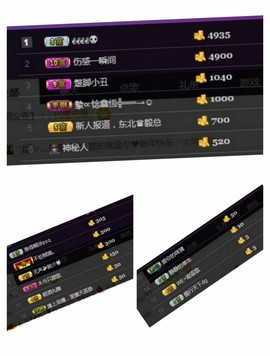 ~菲儿~不忘初心主播照片