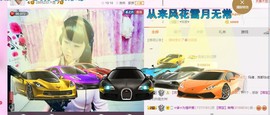 ☆缘☆酒妹主播照片