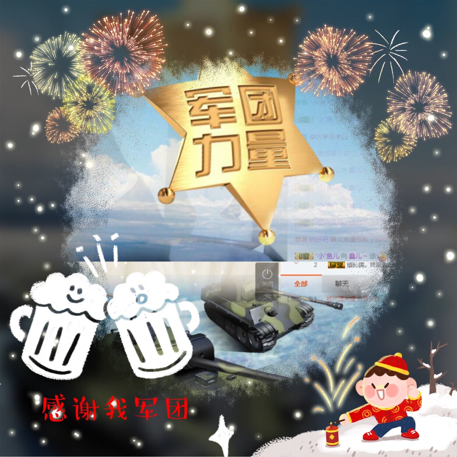 鑫儿～的图片