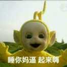 伱是我的最爱的头像