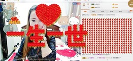 梦❤️欣主播照片