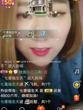 三月~主播照片