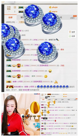 小呗电脑坏不定时播主播照片