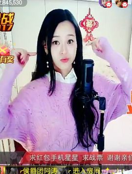 放秋假主播照片