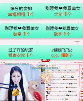 柔熙💕休息一段时间主播照片