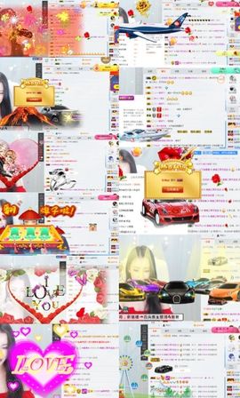 小小扁主播照片