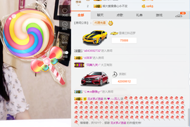 ❤❤❤想多了主播照片