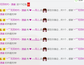 ❤❤❤想多了主播照片