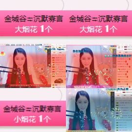 柔熙💕休息一段时间主播照片