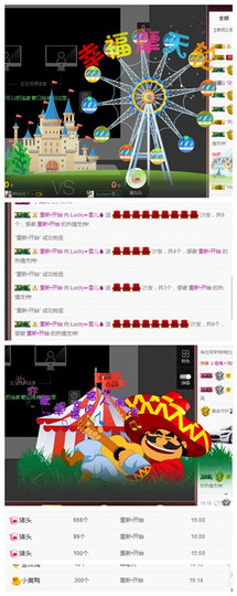 嗯哼……！主播照片