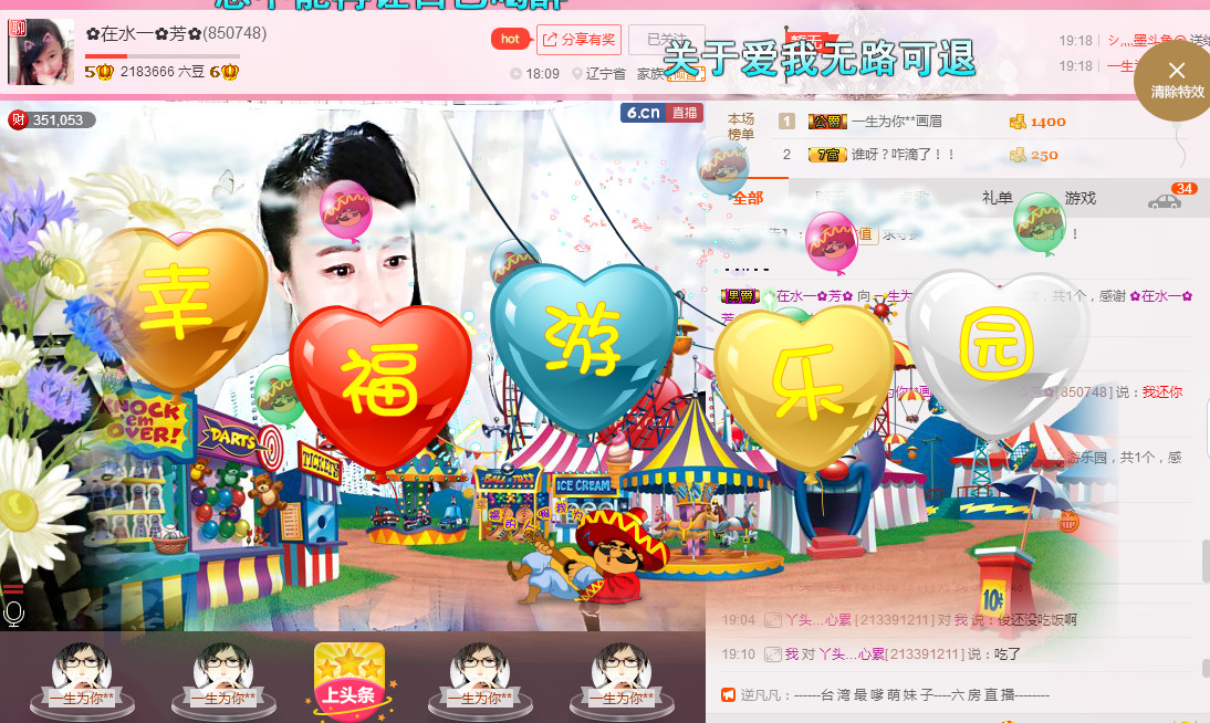 ✿在水一✿芳✿的图片
