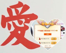 小小扁主播照片