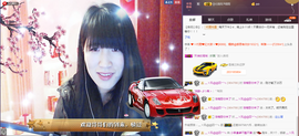 58426685主播照片