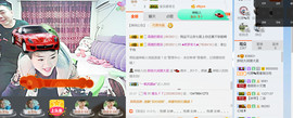 随缘小妞儿主播照片