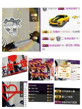 ~菲儿~不忘初心主播照片