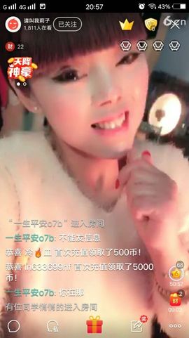 丑女无敌莉子主播照片