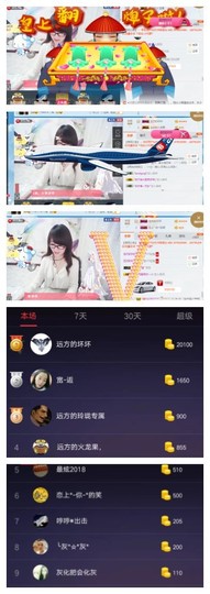╰╮玲珑╭╯主播照片