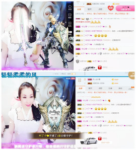 ♡妖尛精♪主播照片