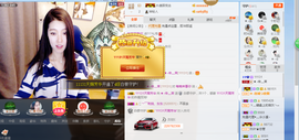 辛束啊主播照片
