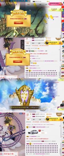 小艺停播主播照片