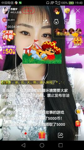 燕馨梦主播照片