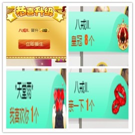 故乡111主播照片