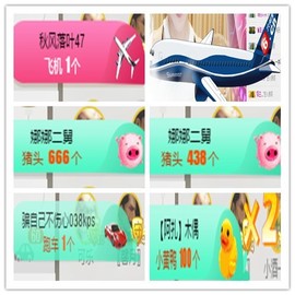 故乡111主播照片
