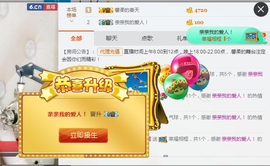 捉迷藏来找我吧主播照片