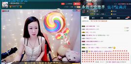 玥玥全6最拉主播照片