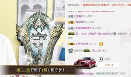 😱……主播照片