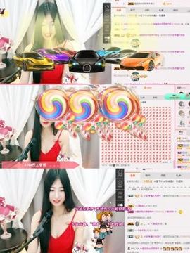 米雪💗️『、、、』主播照片