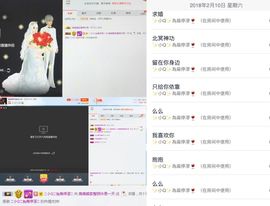 小小扁主播照片