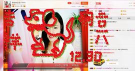 豆包回来了主播照片