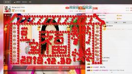 豆包回来了主播照片