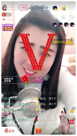 泡沫冰🌸求保护主播照片
