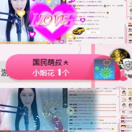柔熙💕休息一段时间主播照片