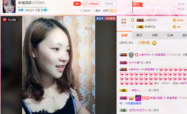幸福酒家主播照片