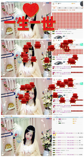 希希有点甜主播照片